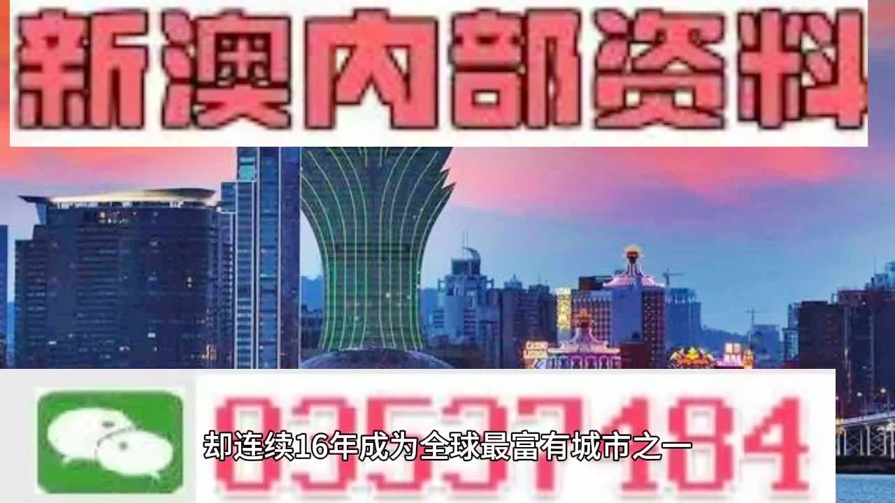 2024新澳门天天六开彩|文章释义解释落实 0.195252877