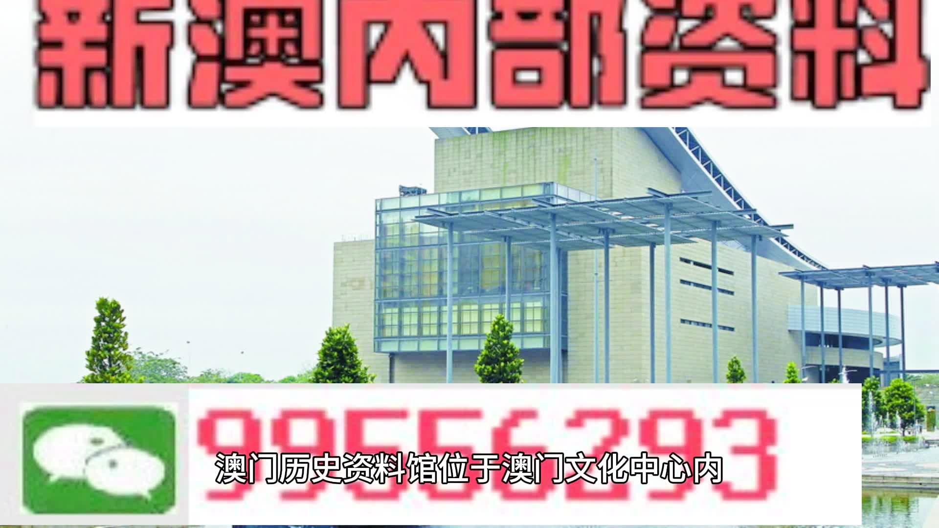 2024新澳门资料最准051|文章释义解释落实 0.209561069