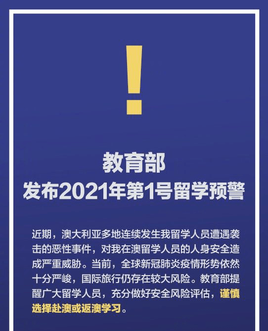 澳门精准资料大全免费|标题释义解释落实 0.082862088