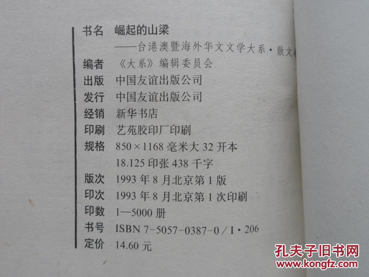 澳门内部正版资料大全嗅|文章释义解释落实 0.971387485