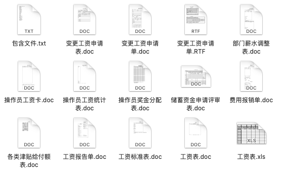 新奥门免费资料大全的特点|文章释义解释落实 0.001973631