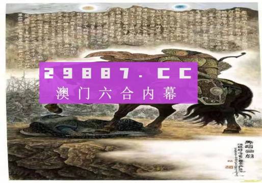 2024澳门买马最准网站|文章释义解释落实 0.117782945