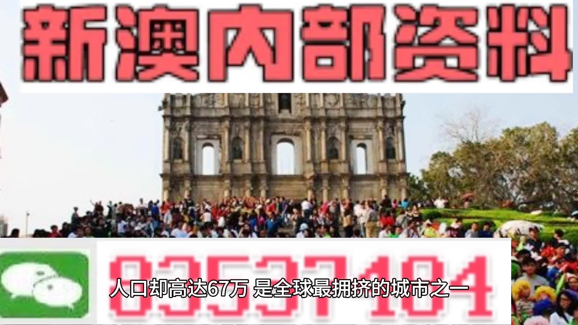 新澳门内部免费资料精准大全|词语释义解释落实 0.8001373