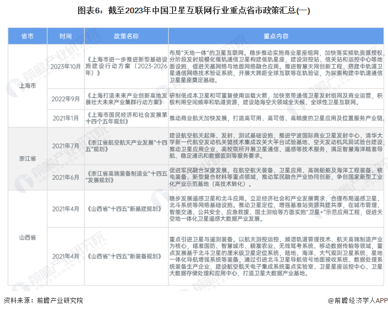 2024年新澳门今晚开奖结果查询|内容释义解释落实 0.759531276