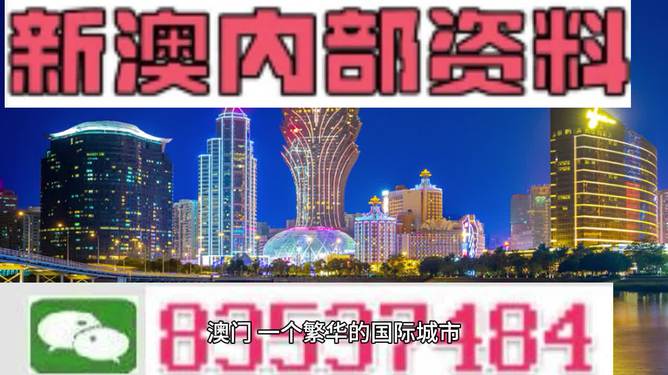 2024新澳门最准免费资料大全|词语释义解释落实 0.701769076