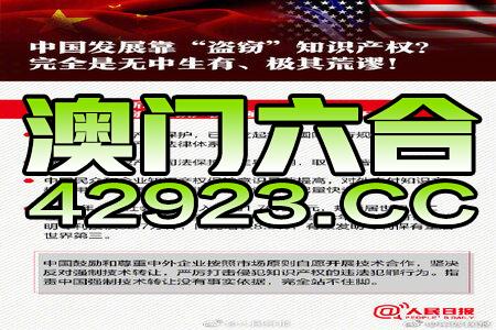 2024年新澳门王中王免费|词语释义解释落实 0.599210245