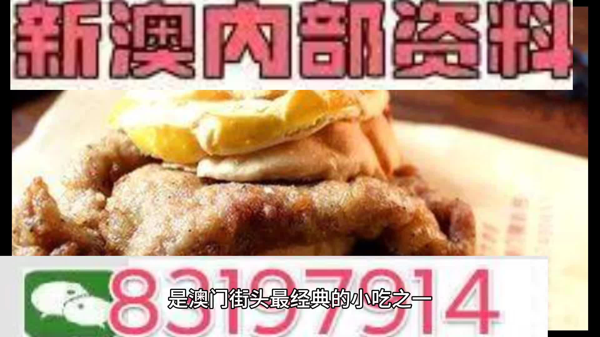 澳门精准免费资料大全正版优势|词语释义解释落实 0.927254286