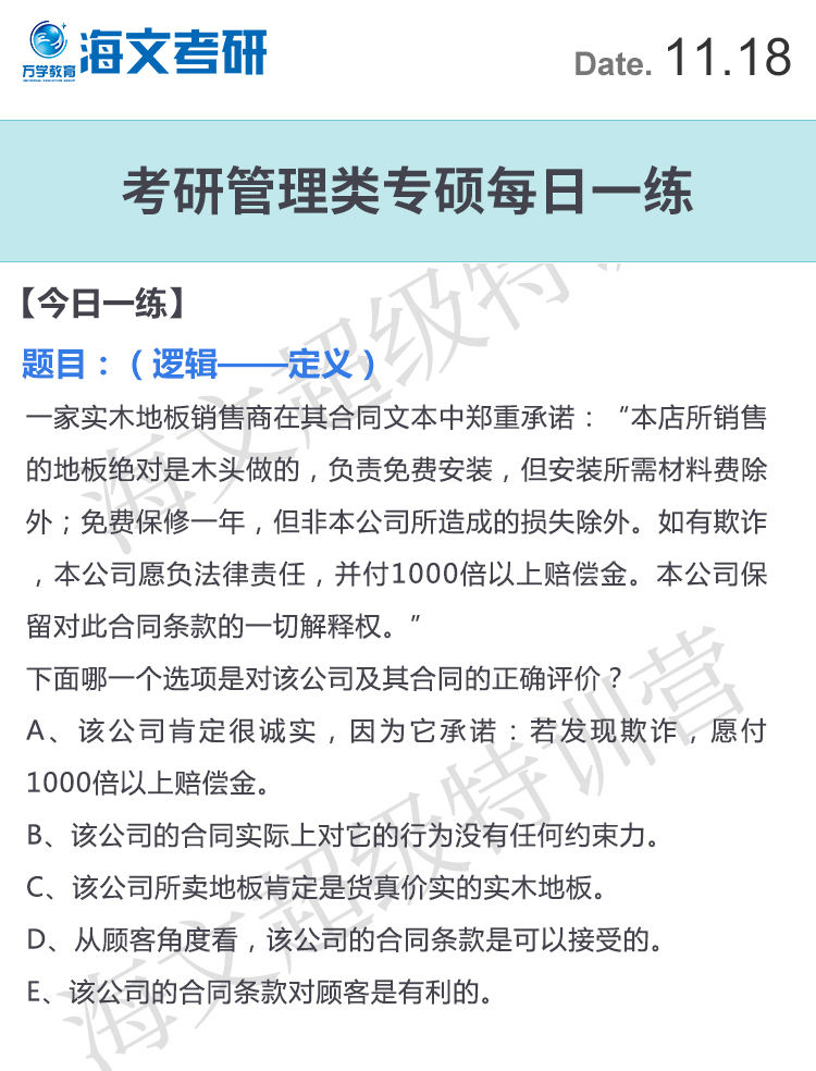 新奥天天开奖资料大全600Tk|文章释义解释落实 0.605639336