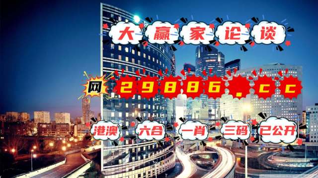 澳门一肖一码100管家婆9995|内容释义解释落实 0.247902299