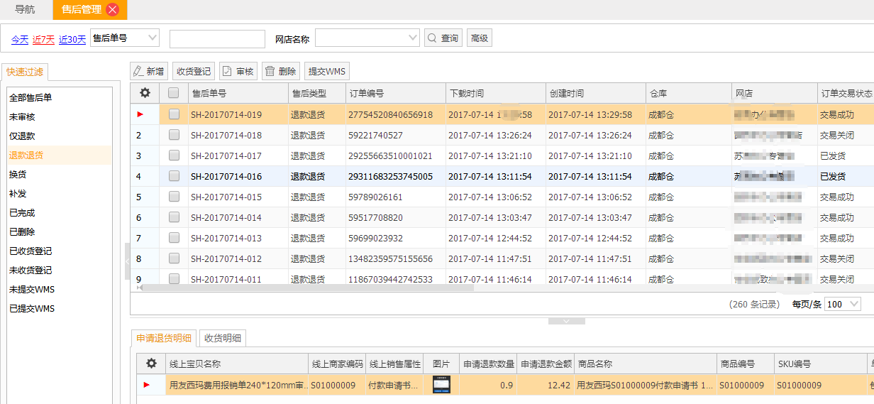 7777788888管家婆资料|文章释义解释落实 0.244584161