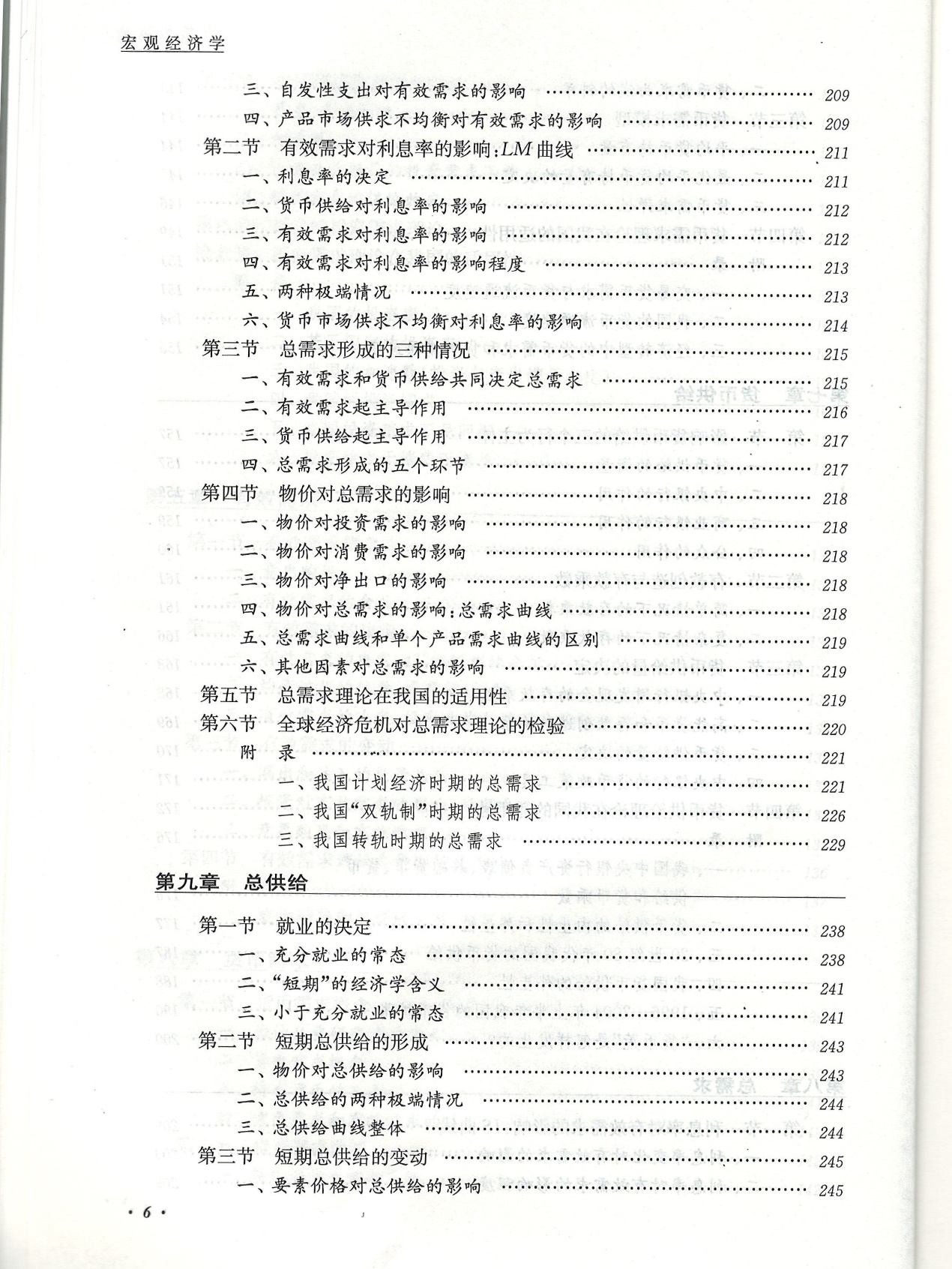 新澳最新最快资料22码|文章释义解释落实 0.446635563