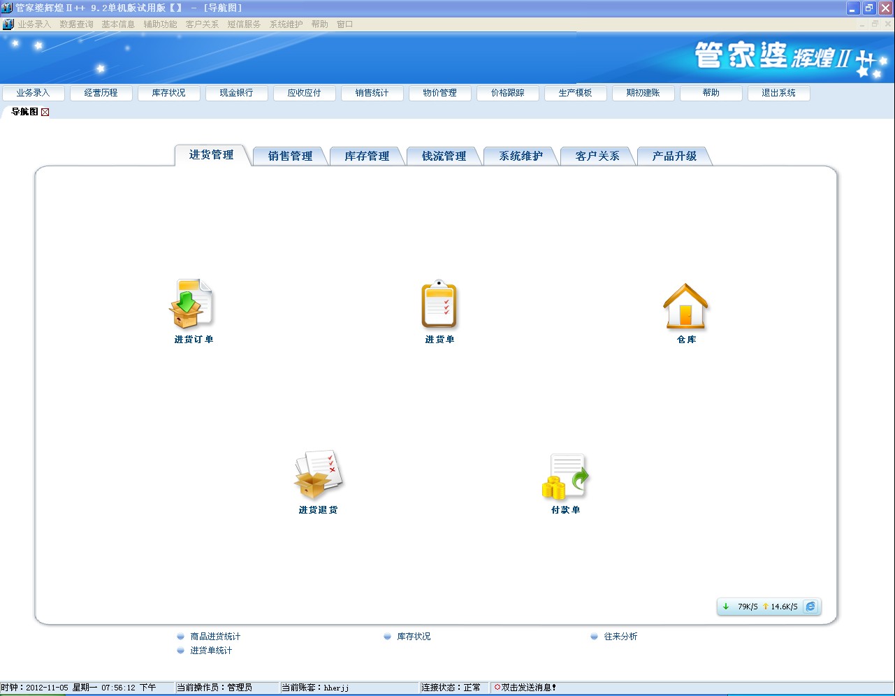 管家婆的资料一肖中特985期|内容释义解释落实 0.061245782