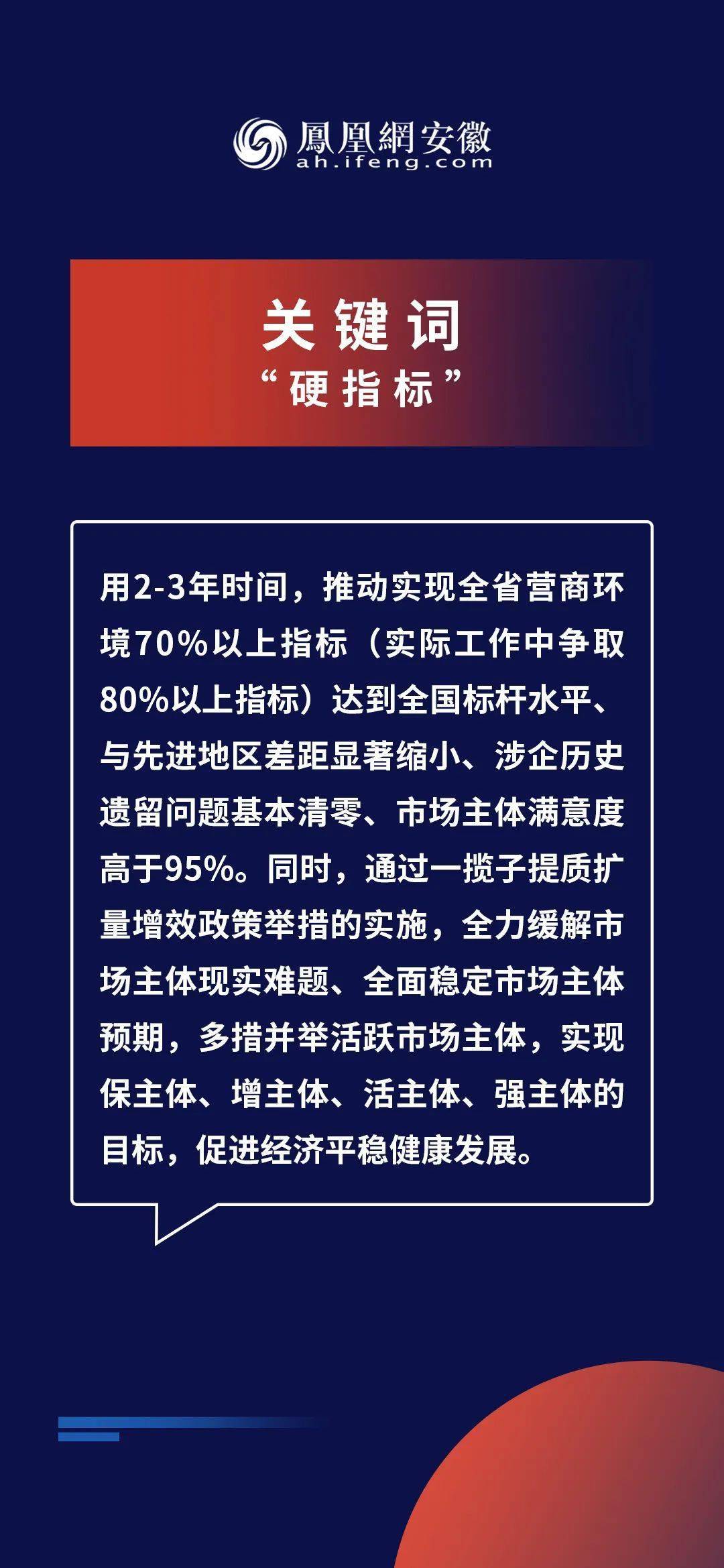 2024新奥官方正版资料免费发放|文章释义解释落实 0.04996806