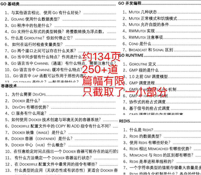 2024新澳精准正版资料|词语释义解释落实 0.851744758