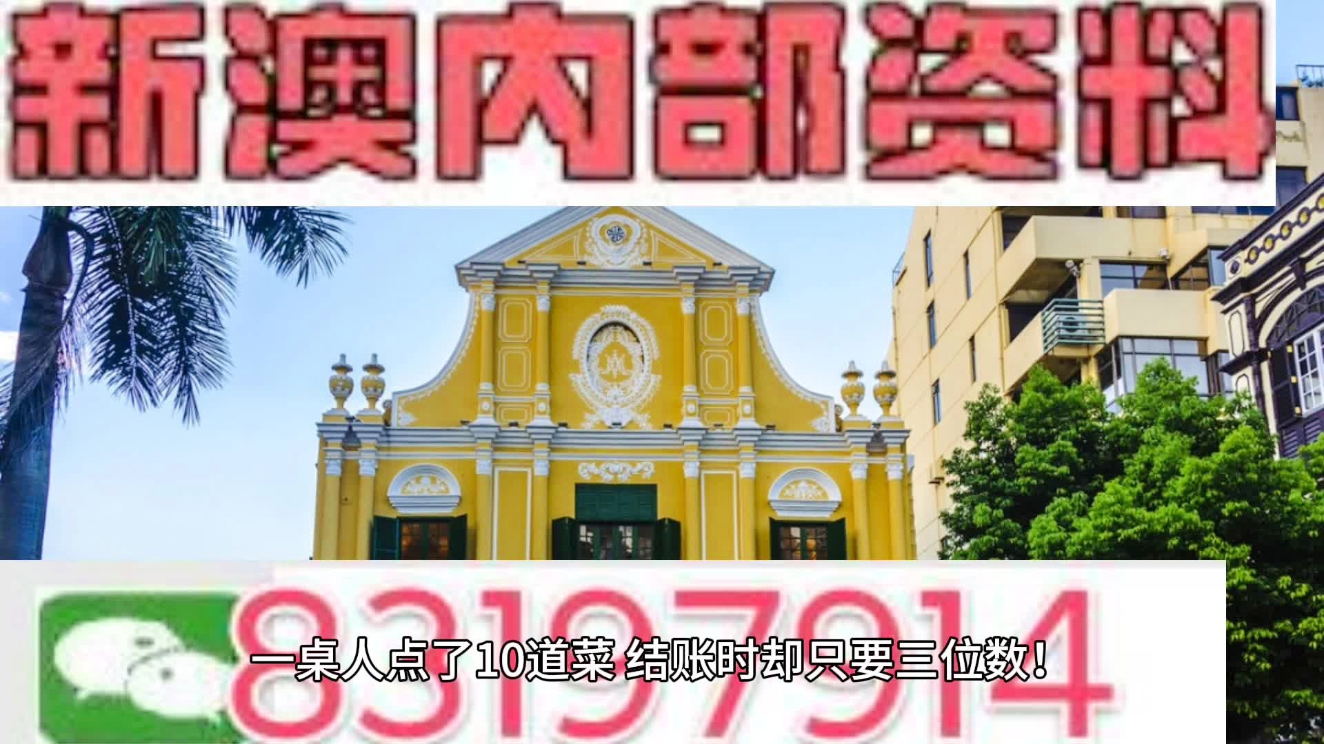 2024期澳门正版挂牌|内容释义解释落实 0.458917223