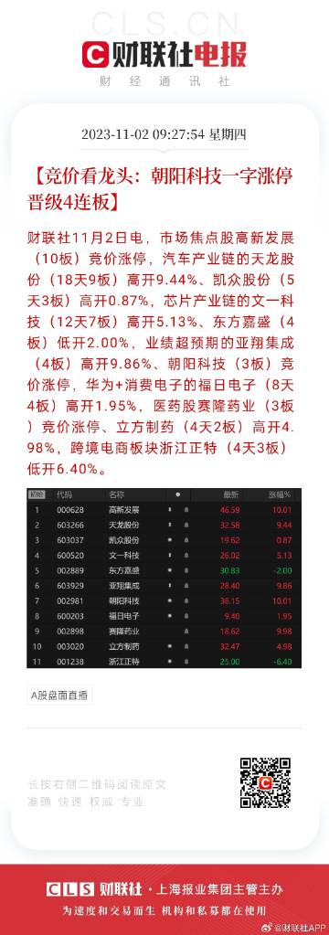 2024免费天天彩资料汇总600|文章释义解释落实 0.644550198