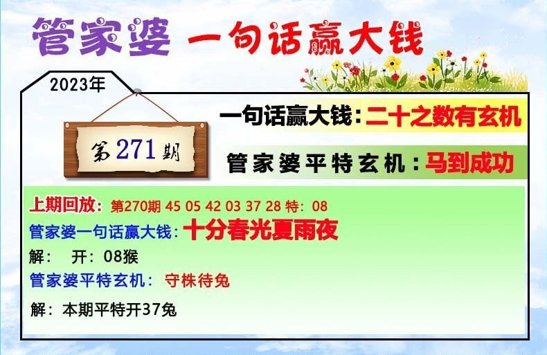 管家婆一肖一码100中|标题释义解释落实 0.338411448