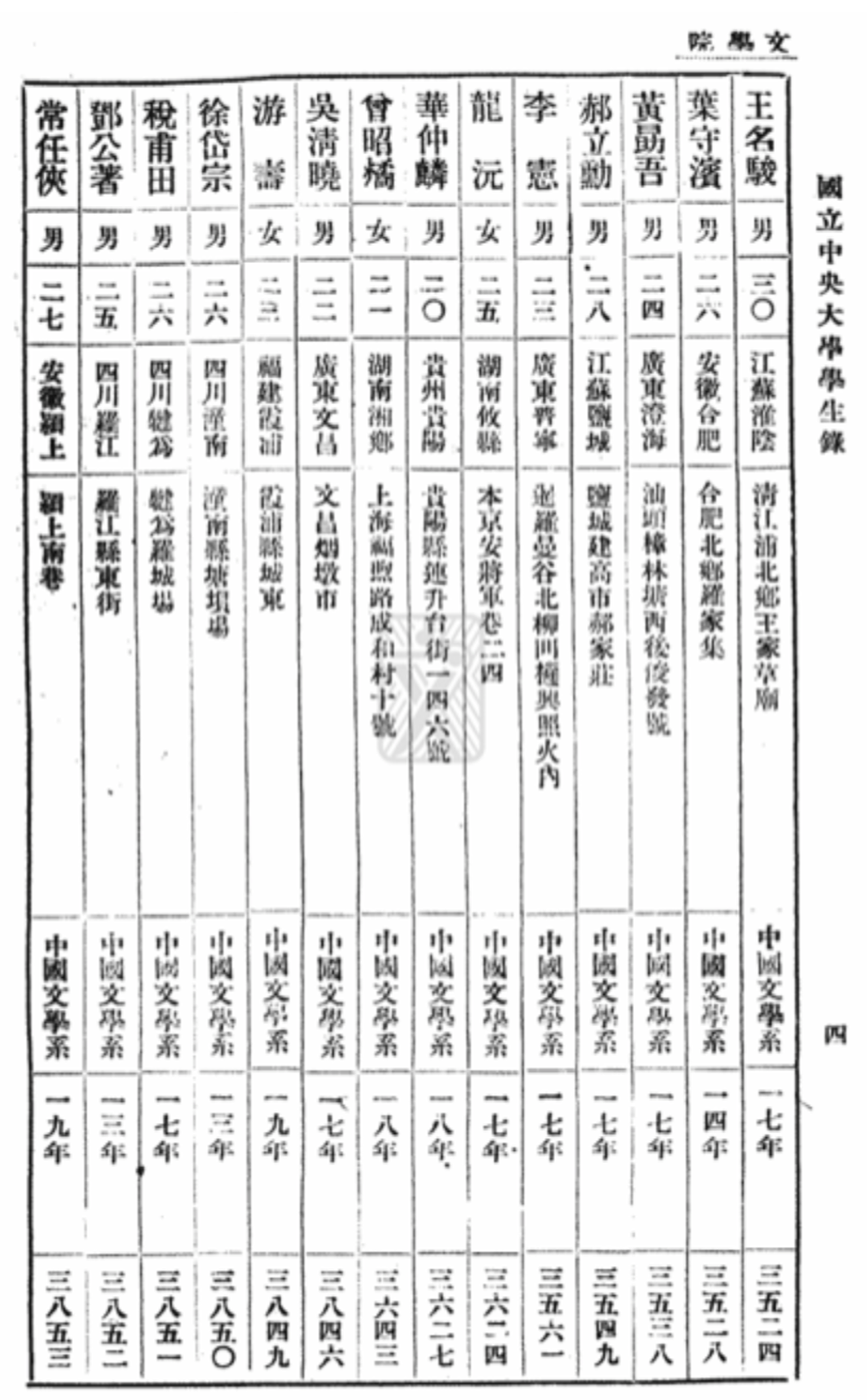 黄大仙8码大公开资料|标题释义解释落实 0.362624697