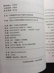 香港特区总站正版资料|内容释义解释落实 0.650491077