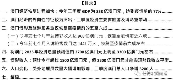 信息 第1065页