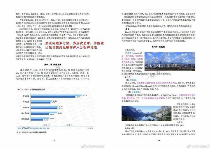 2024官方正版资料库免费汇编|文章释义解释落实 0.045166762