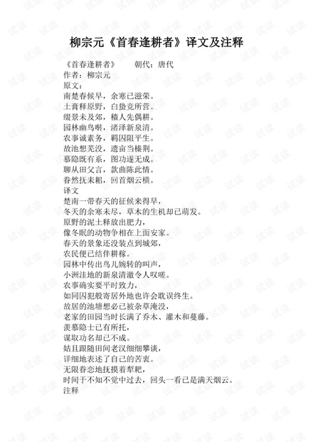 港澳黄大仙官方论坛|词语释义解释落实 0.336810875