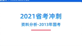 新澳最新最快资料新澳60期|文章释义解释落实 0.102205051