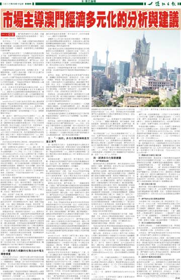 澳门最精准资料免费提供|文章释义解释落实 0.344382306