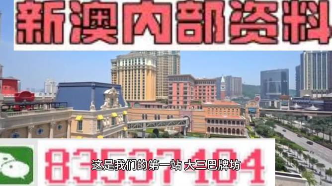 新澳门资料大全正版资料2024年最新版下载|内容释义解释落实 0.412319085