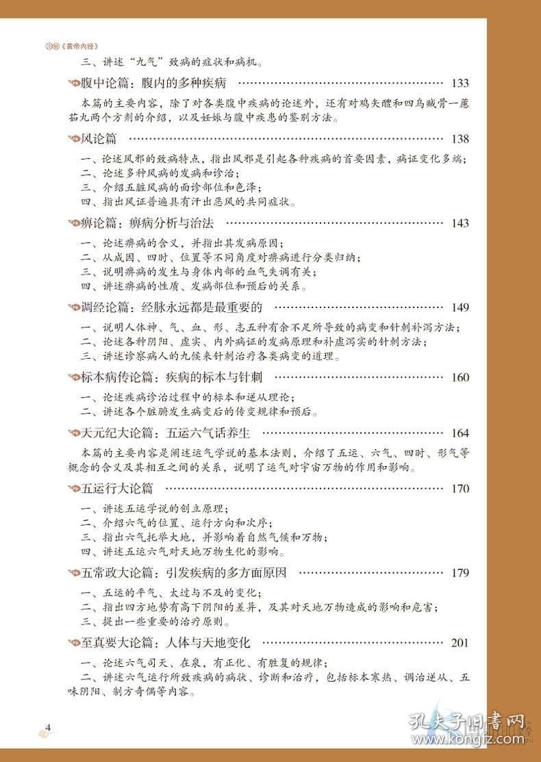 正版资料大全+免费|内容释义解释落实|0.331259431