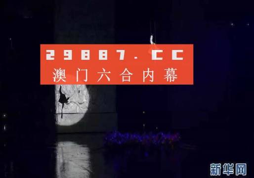 老澳门特马今晚开奖|标题释义解释落实|0.464986238