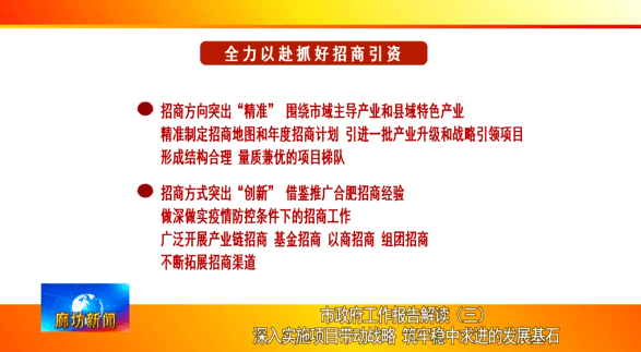 新奥门免费资料大全功能介绍|全文释义解释落实|0.581993674