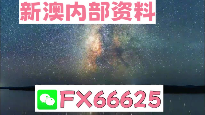 新澳天天彩免费资料大全最新版本|全文释义解释落实|0.216999351