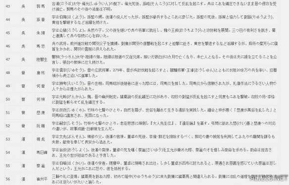 三肖三码最准的资料|词语释义解释落实0.451754218