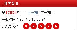 澳门六开彩开奖结果历史|全文释义解释落实|0.415158016