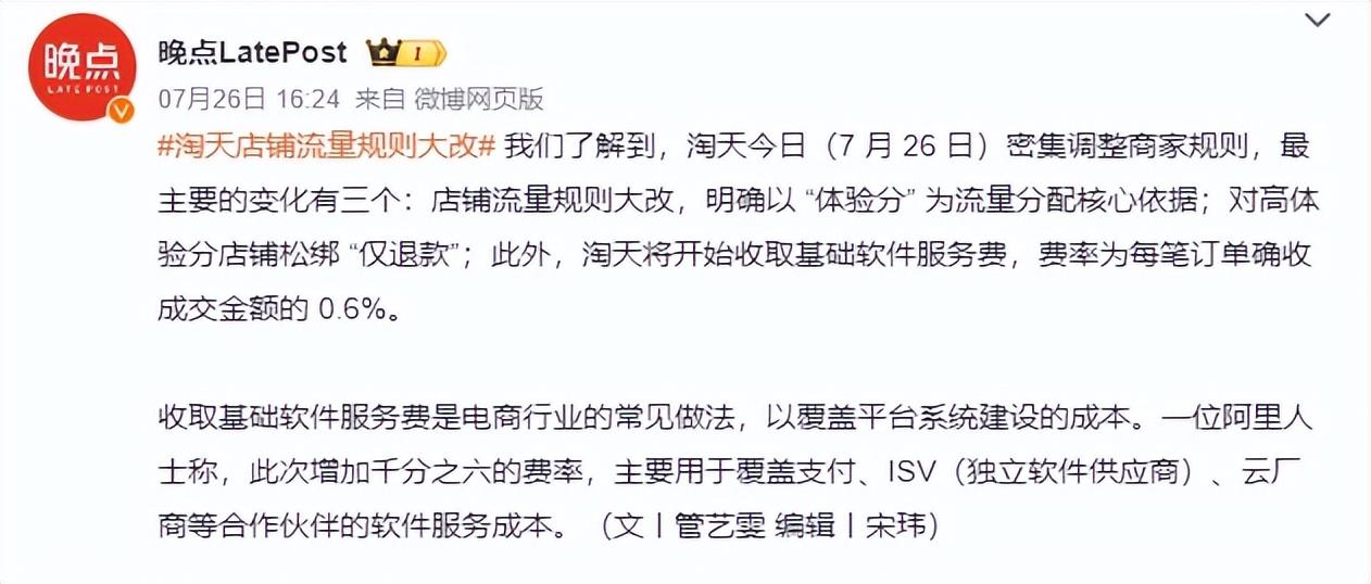 二四六天好彩944CC资料大全|内容释义解释落实|0.430580164