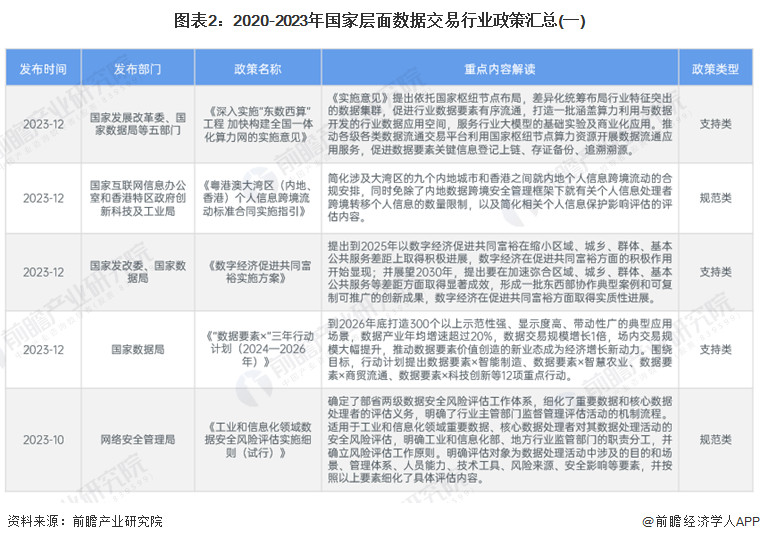 62827澳彩资料2024年最新版|内容释义解释落实|0.934092637