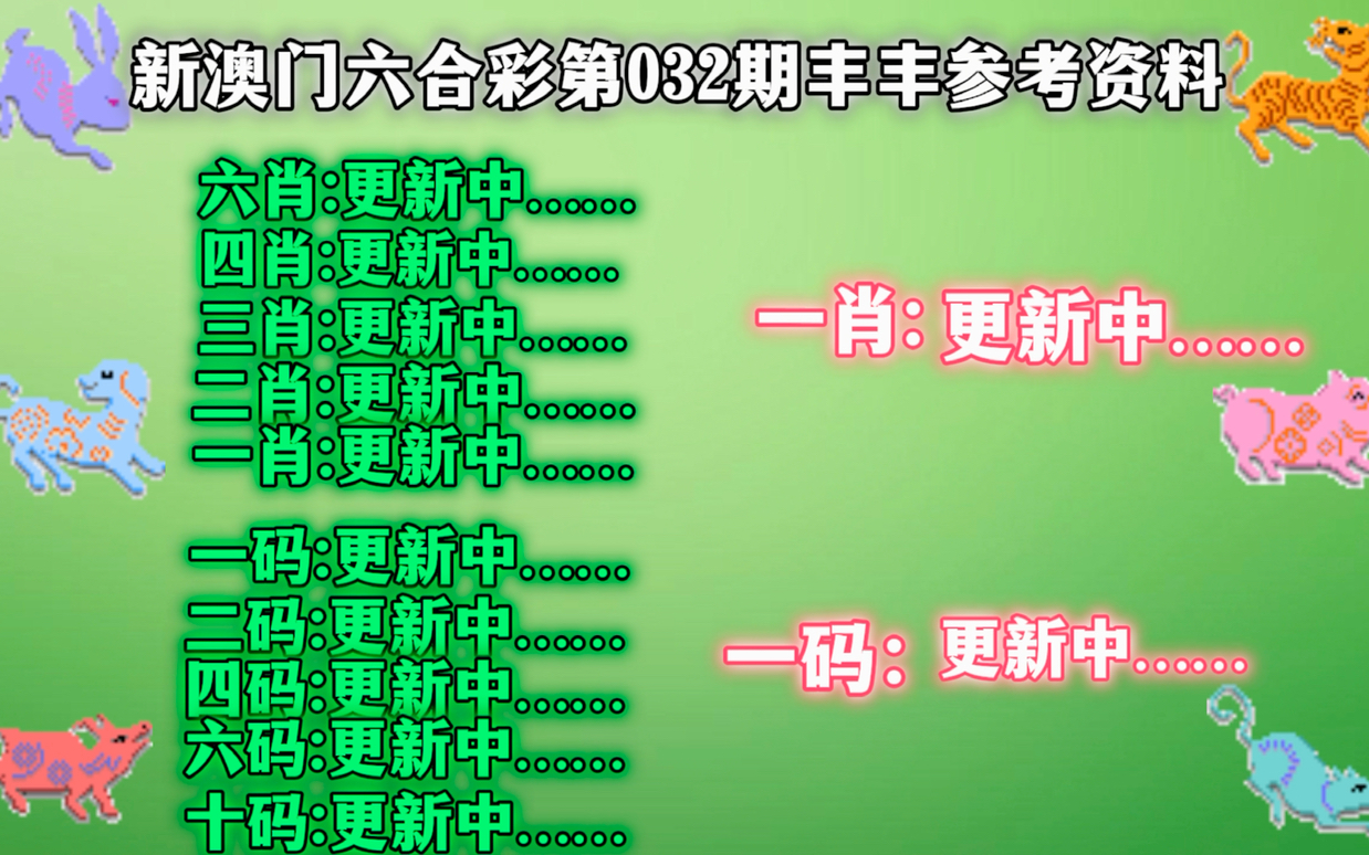 澳门精准一肖一码准确|内容释义解释落实|0.695315374