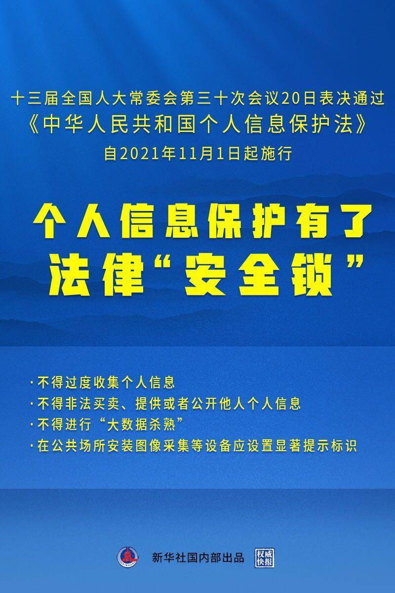 四不像玄机解特图|全文释义解释落实|0.73419588