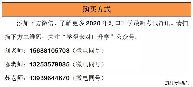 新澳门六开奖结果资料查询|词语释义解释落实0.925822101