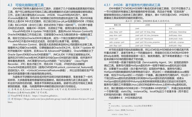 2024今晚香港开特马|内容释义解释落实|0.132659366