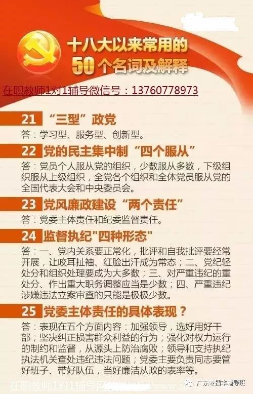 新奥门资料大全正版资料2024年|词语释义解释落实0.390229121