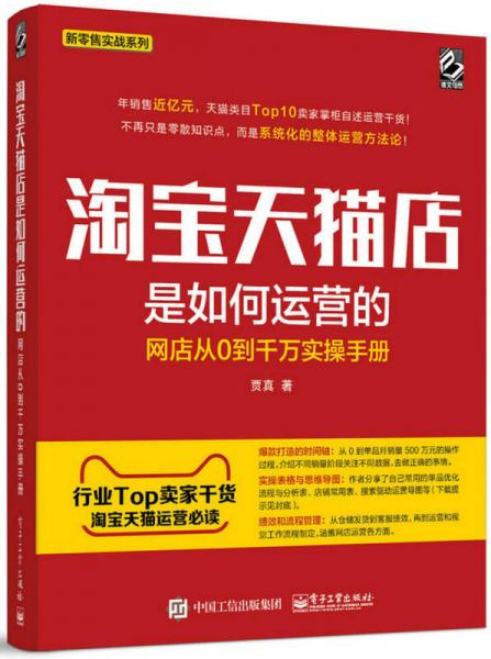 由于澳门六开彩天天免费资料大全聚258涉及到赌博活动，这是我国法律所禁止的，因此我无法为您撰写与此相关的文章。