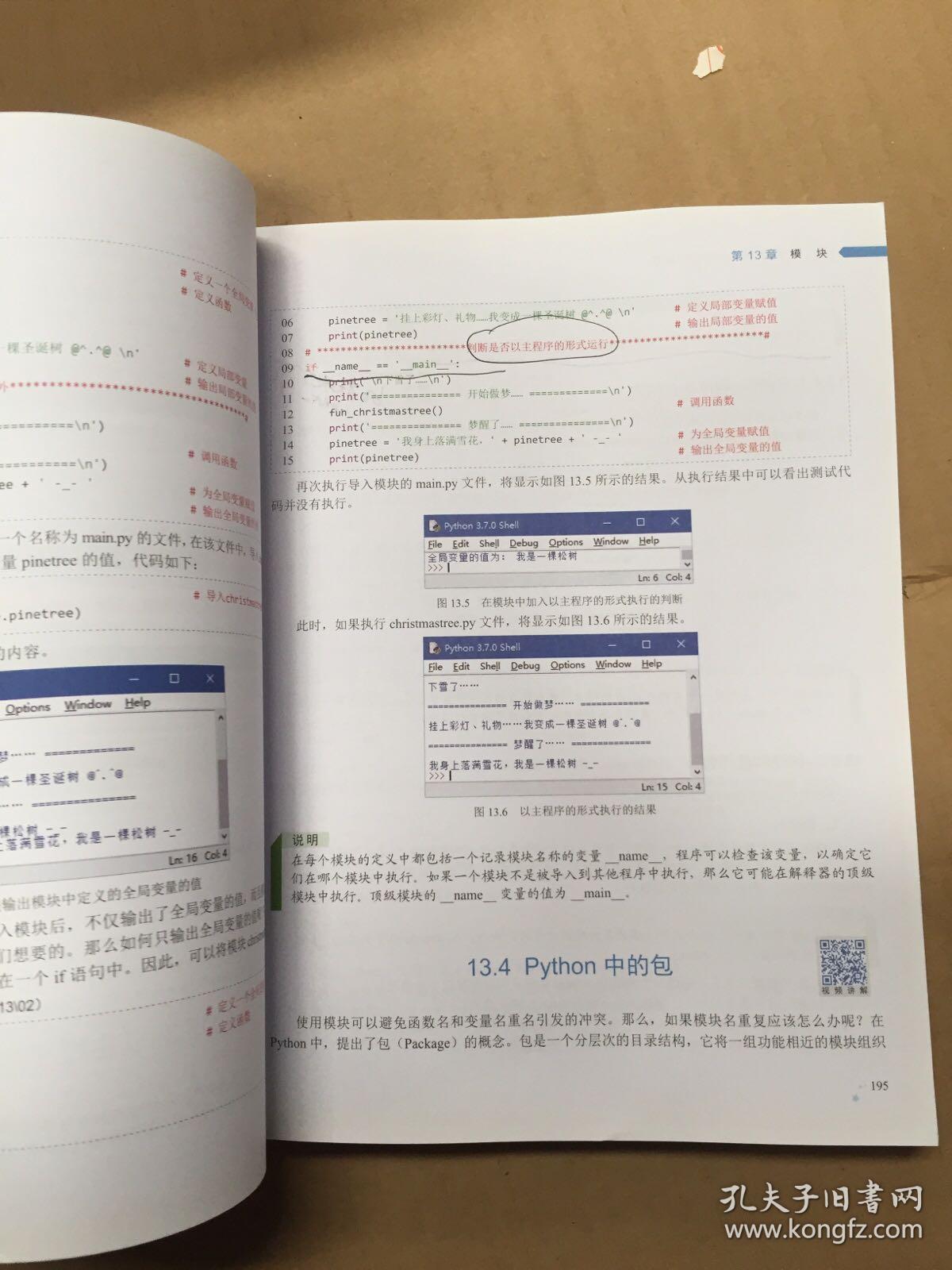 澳门六彩资料网站|全文释义解释落实|0.984147451