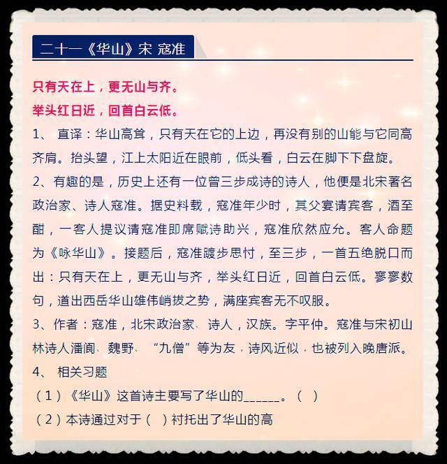 澳门最准四不像正版资料|内容释义解释落实|0.488345846