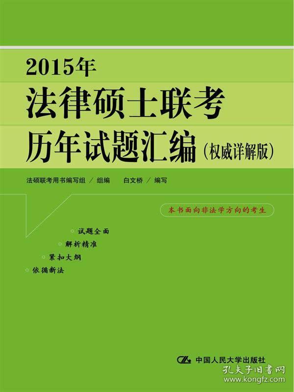 澳门内部正版资料大全|内容释义解释落实|0.734081416