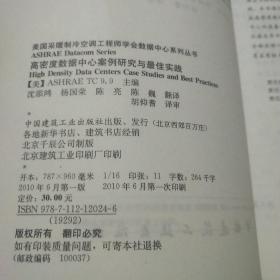 澳门正版传真内部传密|文章释义解释落实0.852872553