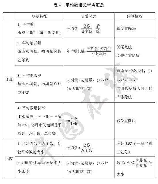 王中王免费资料大全中奖技巧|文章释义解释落实0.493234961