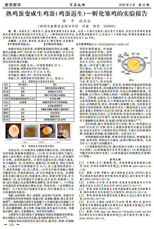 新奥最精准免费大全|内容释义解释落实|0.522648371