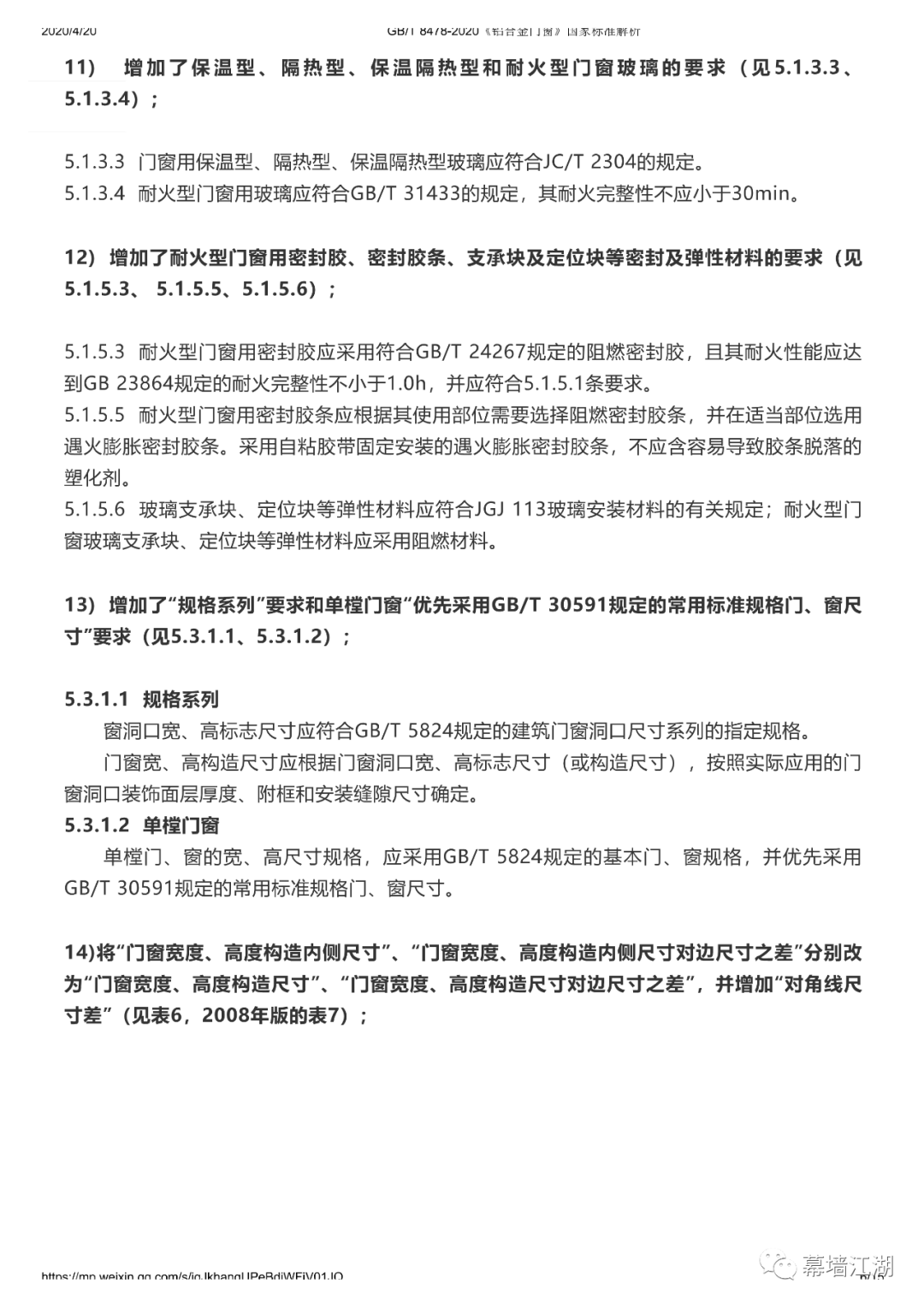 2024新奥门资料大全|文章释义解释落实0.120307359